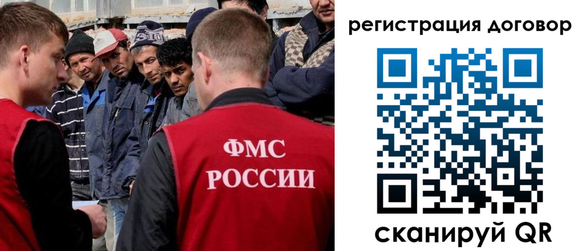 миграционный учет в Кинешме