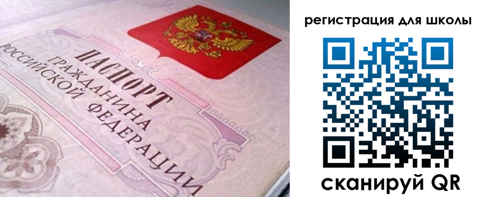 пропишу в квартире в Кинешме