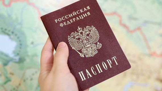 прописка в Кинешме